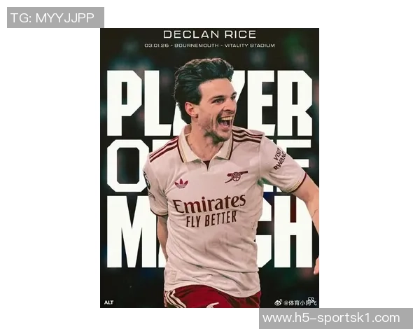 赖斯生涯首度梅开二度荣膺英超最佳球员称号引发热议